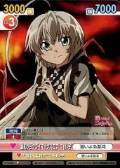 2025年最新】ヴィクトリースパーク ニャル子の人気アイテム