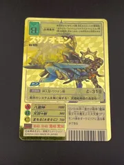 2025年最新】ゴールドエッチング デジモンの人気アイテム - メルカリ