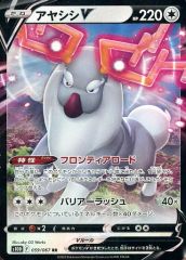 ぬいぐるみ　ヒメグマドール ポケドール(ぬいぐるみ) 「ポケットモンスター」 ポケモンセンター限定 中古】ぬいぐるみ ヒメグマドール ポケドール(ぬいぐるみ