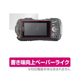 RICOH WG-70 WG-60 WG-50 WG-40 WG-40W 保護 フィルム OverLay Paper for リコー コンパクトカメラ ペーパーライク フィルム