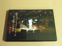 2025年最新】金沢カウントダウンコンサートの人気アイテム - メルカリ