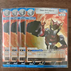 2025年最新】ウルトラマンロッの人気アイテム - メルカリ