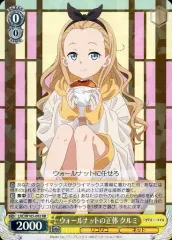 ウォールナットの正体 クルミ ssp ウォールナットの正体 クルミ(BB-LR-044SC) | SC | ドラゴン