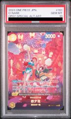 【PSA10】おナミ(パラレル) SP OP06-101
