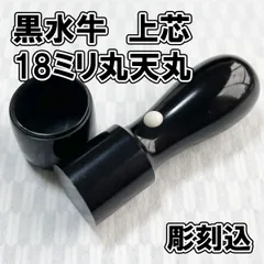 2024年最新】佐川 印鑑の人気アイテム - メルカリ