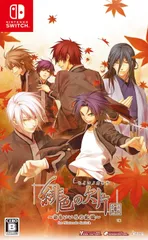 緋色の欠片 玉依姫奇譚 おもいいろの記憶 for Nintendo Switch 　A0910 1016ML021 0120241009100435