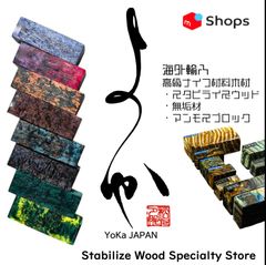 shop-thumbnail