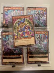 遊戯王 ラッシュデュエル ブラックマジシャンガール