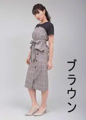 グレンチェックスカート