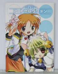 2025年最新】コミックデジキャラットの人気アイテム - メルカリ