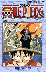 「ひめゆりの塔」「伊勢神宮」で襲われた今上天皇 菊の御紋章と火炎ビン Amazon.co.jp: 「ひめゆりの塔」「伊勢神宮」で襲われた今上天皇