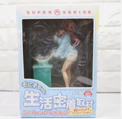 2026年最新】そに子 生活密着取材の人気アイテム - メルカリ