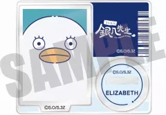 【中古】アクリルスタンド・アクリルパネル エリザベス 「3年Z組銀八先生 トレーディングミニミニスタンド にゅ～とろ 第1弾」