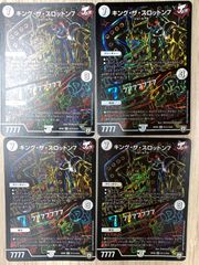 ヴァイスシュバルツ　涼宮ハルヒの憂鬱　エクストラブースター　未開封 BOX 未開封】ヴァイスシュヴァルツ 涼宮ハルヒの憂鬱 エクストラ
