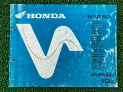 2025年最新】サービスマニュアル nsr50の人気アイテム - メルカリ