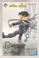 BANDAI SPIRITS 一番くじ 僕のヒーローアカデミア 突入 D賞 相澤消太 figure
