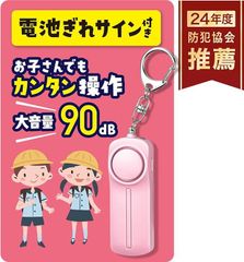 Item thumbnail for item 22baf756-1646-4577-b98c-4a216c2bad98