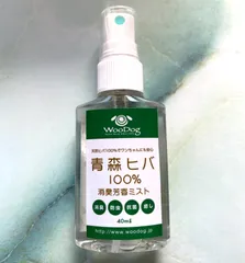 天然　青森ヒバ100%消臭芳香ミスト