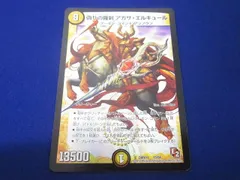 2025年最新】偽りの羅刹アガサ•エルキュールの人気アイテム