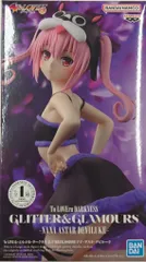 ToLOVEる　ダークネス　ナナ　水着　キーホルダー　　【希少】　【激レア】 ToLOVEる ダークネス ナナ 水着 キーホルダー 【希少】 【激レア
