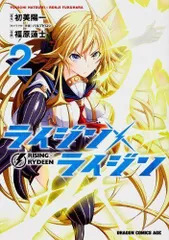 2024年最新】Rydeenの人気アイテム - メルカリ