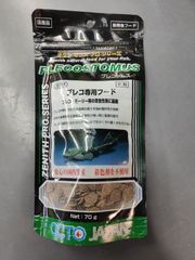 オクトゼニスプロシリーズ　プレコトムス　70g