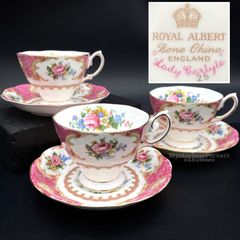 MZ577) Royal Albert Lady Carlyle カップ＆ソーサー 3客 現状