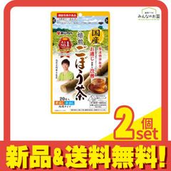 あじかん 国産焙煎ごぼう茶 20袋入 2個セット まとめ売り