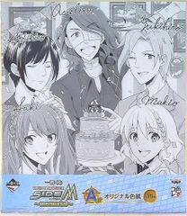 반프레스트 이치 반 쿠지 아이돌 마스터 SideM memorial A상 Cafe Parade 오리지널 색지