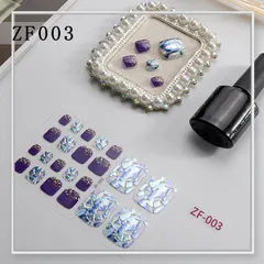 ネイルシール フット 貼るだけ ジェルネイル 3D時短 簡単お手軽 セルフネイル オフィス マニキュア 張るだけ フットジェル 足用 夏 デコシール 柄花フラワー蝶バラ星ボタニカルかわいいシンプルブライダル シルバー ゴールド ホワイト白グラデーション単色★4