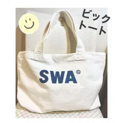 【新品】トートバッグ ビッグトート バッグ 大きい かばん 白 帆布