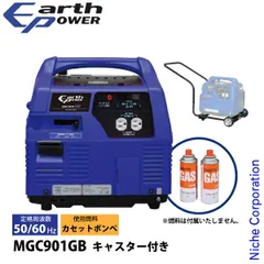2026年最新】パワーボンベ mgcの人気アイテム - メルカリ