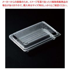 業務用サンドイッチ容器 ユニコン HD-156 透明 スミ 800個（1ケース