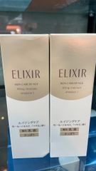 【旧】【２個セット】エリクシール シュペリエル さっぱり　ハリ　乳液 I 130ml