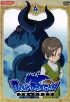 BLUE DRAGON 4 ブルードラゴン【アニメ 中古 DVD】レンタル落ち