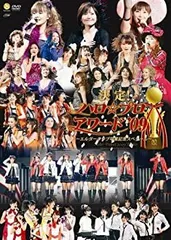 ハロプロ DVD BOX ワンダフルハーツ エルダークラブ メルカリ便 61CL81gkhXL._AC_SY200_QL15_.jpg