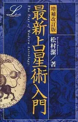 2025年最新】松村潔の人気アイテム - メルカリ