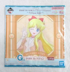 BANDAI SPIRITS 이치 반 쿠지 극장판 [미소녀 전사 세일러 문 Cosmos] Antique Style G상 아이노 미나코 타월 컬렉션