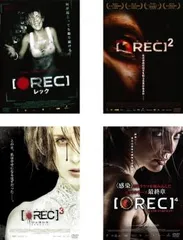 2025年最新】REC／レック3_ジェネシスの人気アイテム - メルカリ