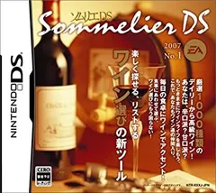 【中古-非常に良い】 ソムリエDS