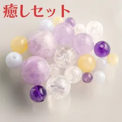 天然石ビーズセット☆優しい癒やしが欲しいあなたへ☆アメジスト☆パワーストーン☆天然石