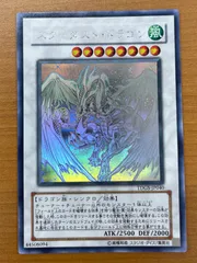 2025年最新】スターダストドラゴン ホロの人気アイテム - メルカリ