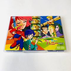 DVD】キューティーハニー Vol.3 セル版 - メルカリ