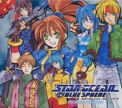 2025年最新】スターオーシャンブルースフィアの人気アイテム