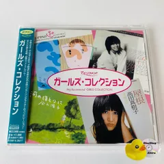 2025年最新】西郡葉子の人気アイテム - メルカリ