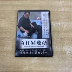 [ 小林式 K-ALL整体術 ]テキスト付き 小林式 k-all整体術】小林薫 整体 手技DVD 治療院マーケティング