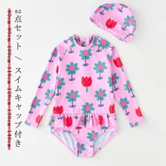 スイムキャップ付き 女の子 長袖 フリル 一体型 花柄 ラッシュガード 130cm キッズ 水着  総柄 SPF50 キッズ スイムウェア こども UVカット  紫外線防止 幼児 幼稚園 小学生 90#sowa6584404