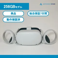 2024年最新】oculus quest 2 256の人気アイテム - メルカリ