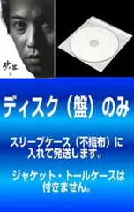 2025年最新】砂の器 中居 dvdの人気アイテム - メルカリ