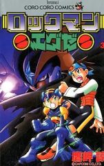 ポケモンDP ポケットモンスター ダイヤモンド・パール物語 1巻 - メルカリ
